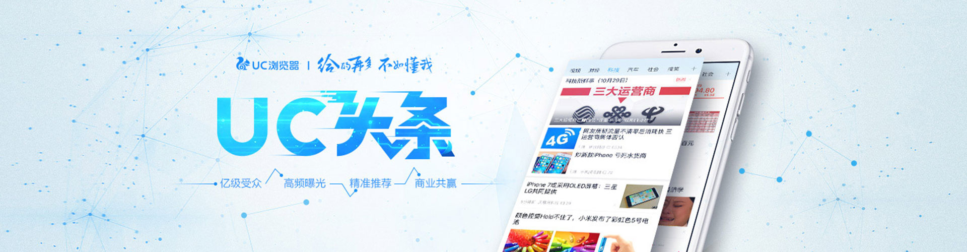 扶沟百度竞价推广